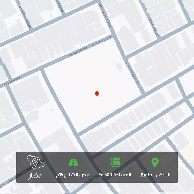 أرض للبيع في شارع مالك بن الهيثم, حي طويق, مدينة الرياض, منطقة الرياض 1 صورة