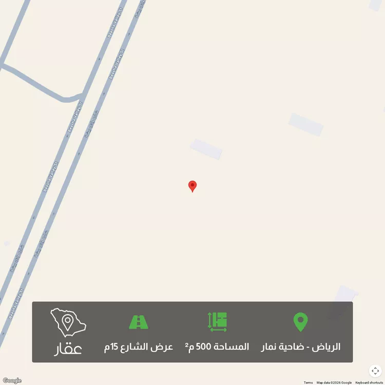 Land for Sale in Riyadh Dahiat Namar