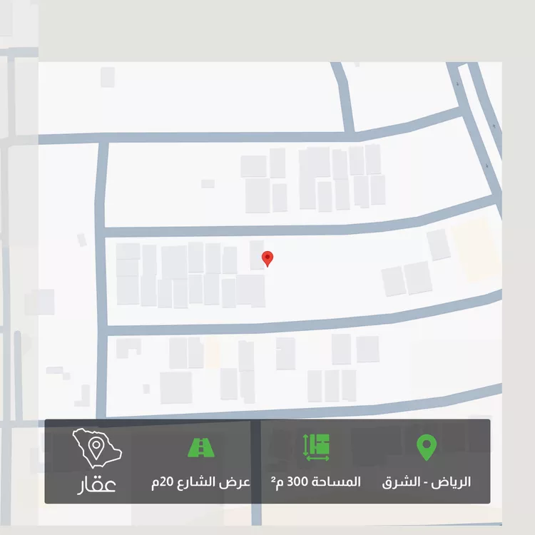 Land for Sale in Riyadh Ash Sharq