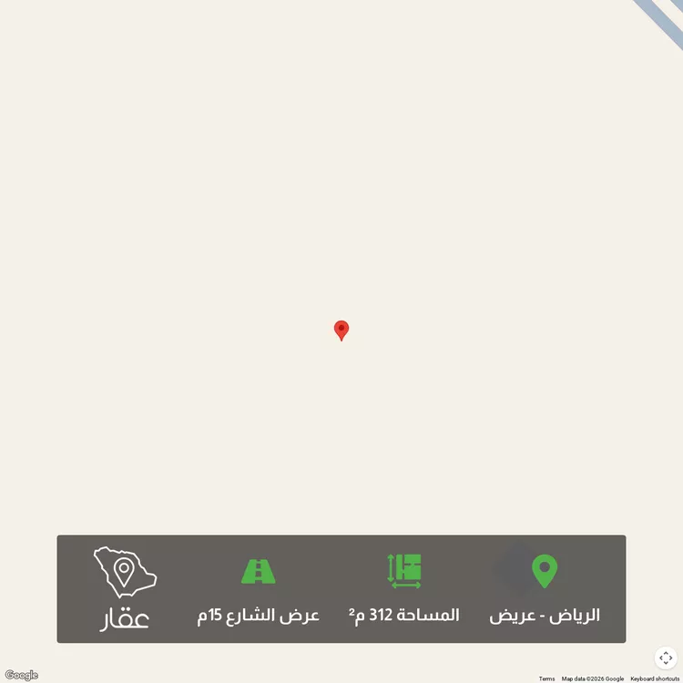 أرض للبيع في حي عريض, مدينة الرياض, منطقة الرياض 1 صورة