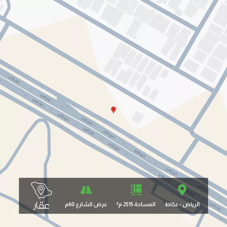 Land for Sale in Riyadh Okaz