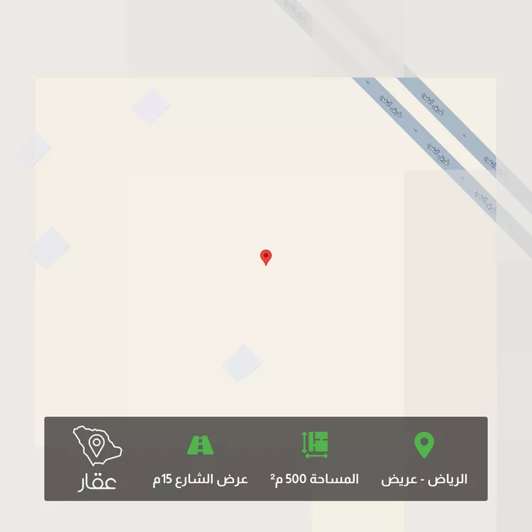 Land for Sale in Riyadh Uraidh