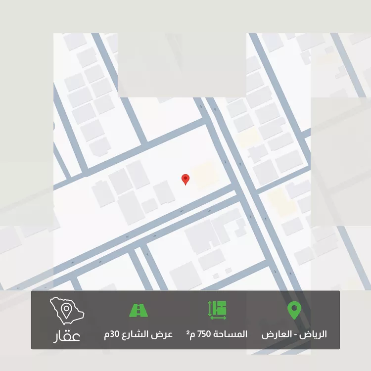 أرض للبيع في شارع أبي عبدالله الأوشي, حي العارض, مدينة الرياض, منطقة الرياض