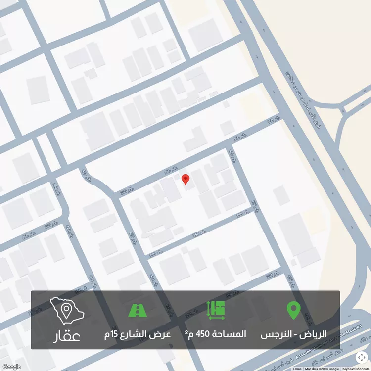 Land for Sale in Riyadh An Narjis