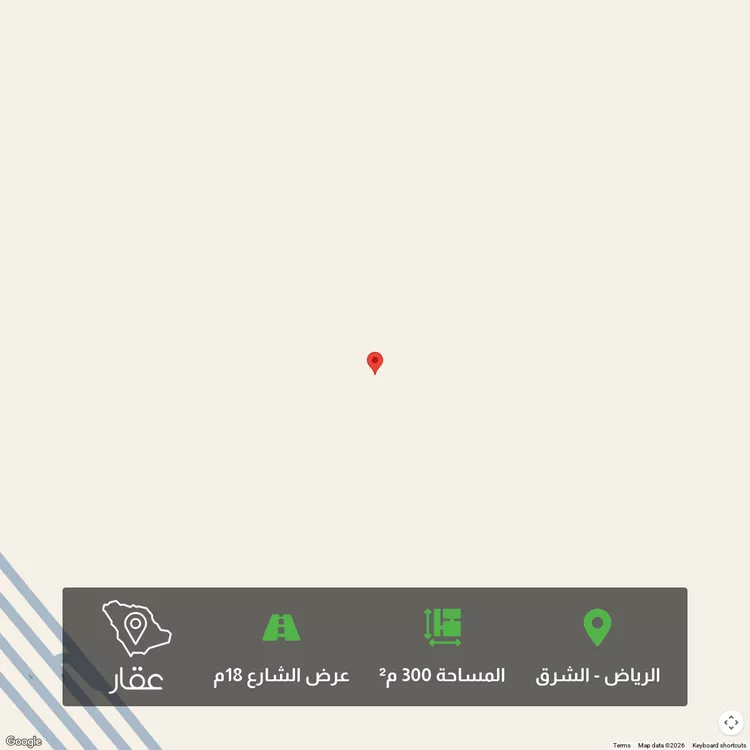 Land for Sale in Riyadh Ash Sharq