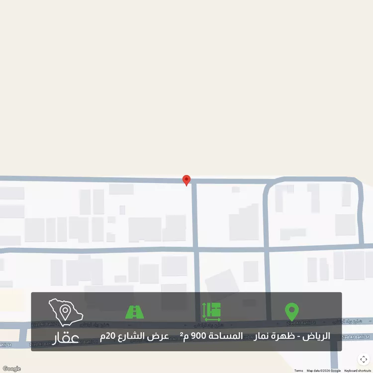 Land for Sale in Riyadh Dhahrat Namar