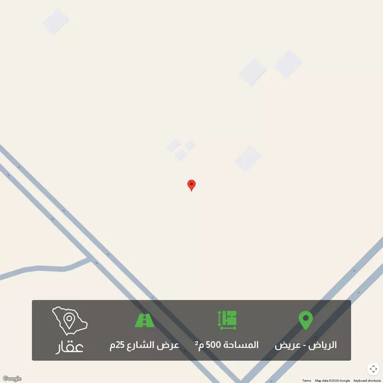 Land for Sale in Riyadh Uraidh