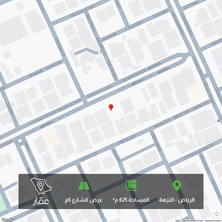 Land for Sale in Riyadh An Nuzhah