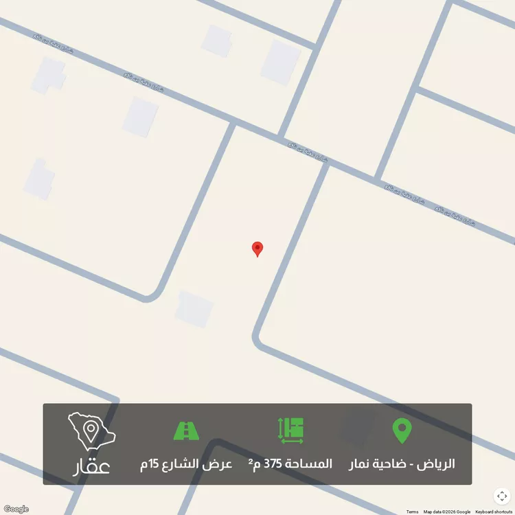 Land for Sale in Riyadh Dahiat Namar