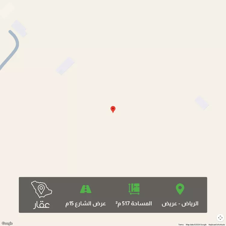 أرض للبيع في شارع طريق النفوذ, حي عريض, مدينة الرياض, منطقة الرياض 1 صورة