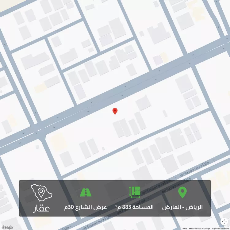 أرض للبيع في شارع اسماء بنت مالك, حي العارض, مدينة الرياض, منطقة الرياض