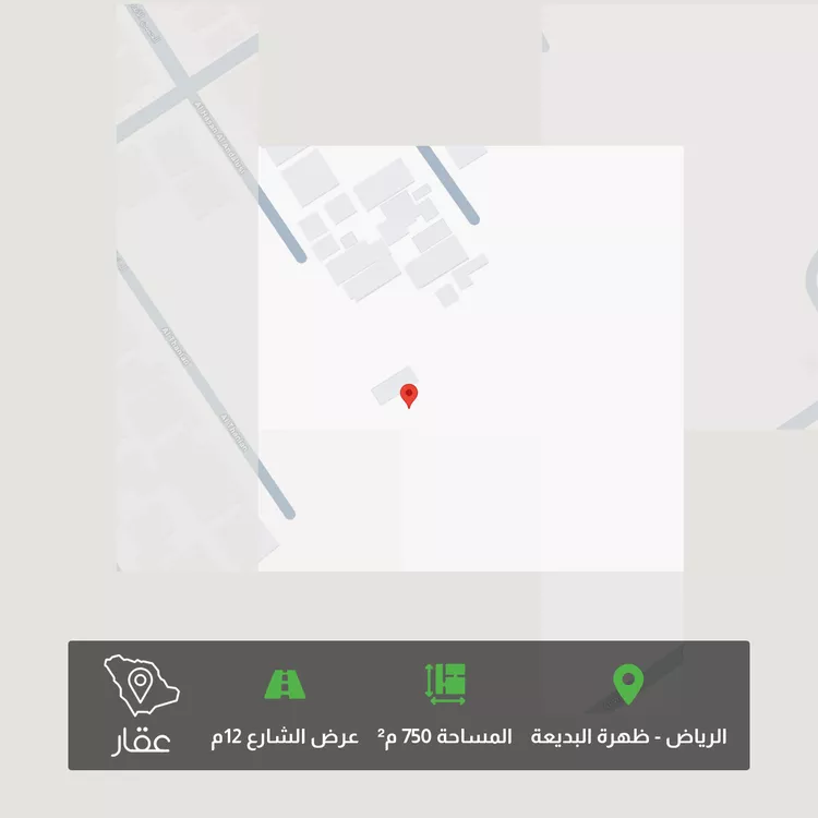 Land for Sale in Riyadh Dhahrat Al Badi'ah