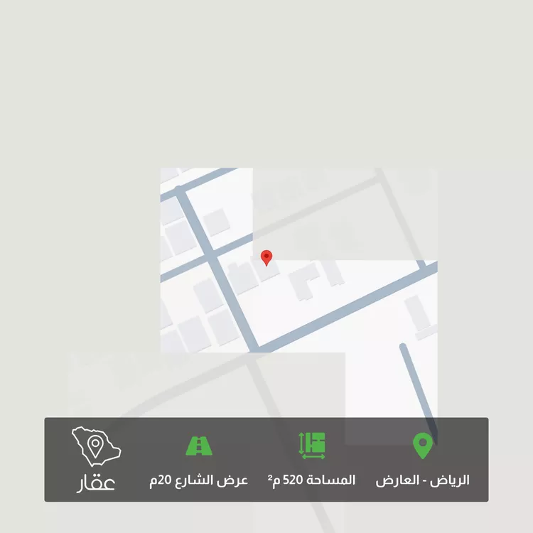 Land for Sale in Riyadh Al Arid