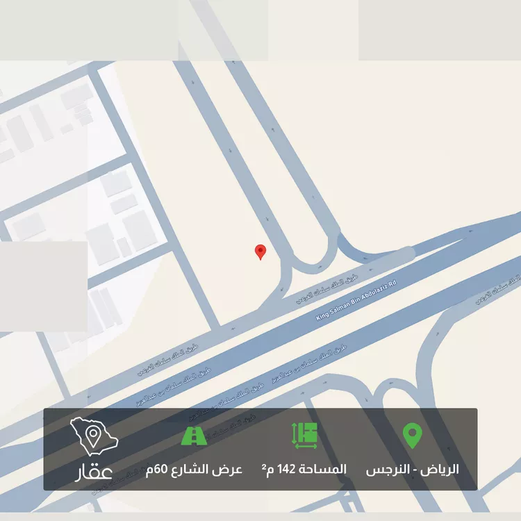 أرض للبيع في شارع الملك سلمان ابن عبدالعزيز سعود الفرعى, حي النرجس, مدينة الرياض, منطقة الرياض