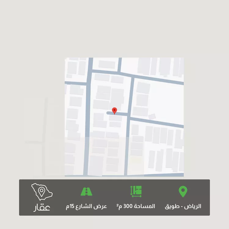 Land for Sale in Riyadh Tuwaiq