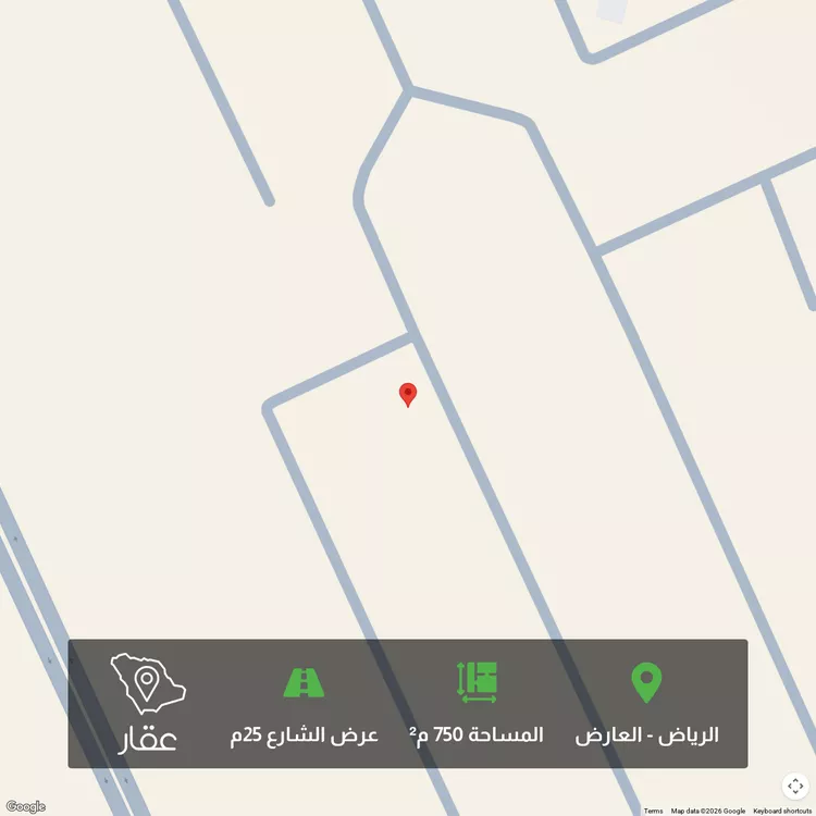 Land for Sale in Riyadh Al Arid