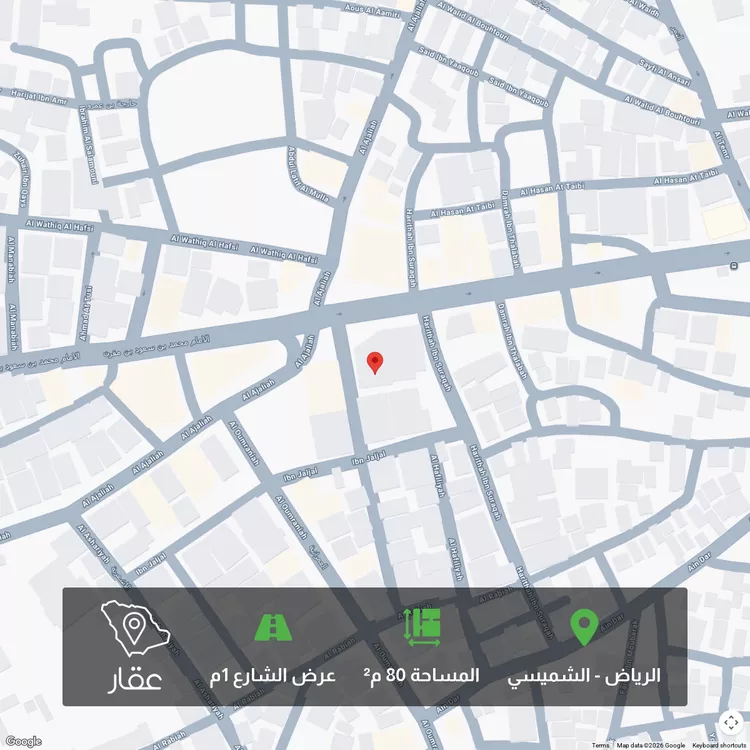 Land for Sale in Riyadh Al Shamicy