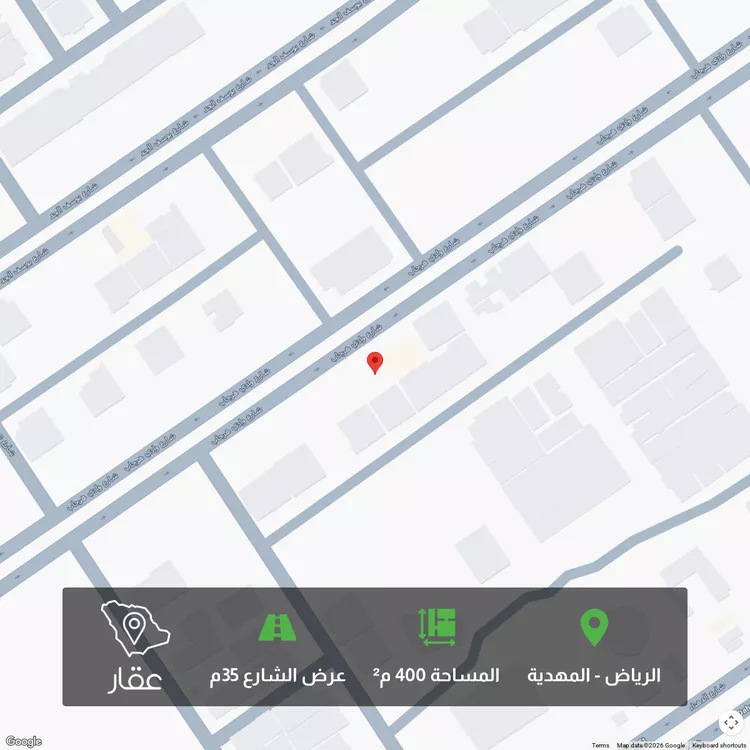 Land for Sale in Riyadh Al Mahdiyah