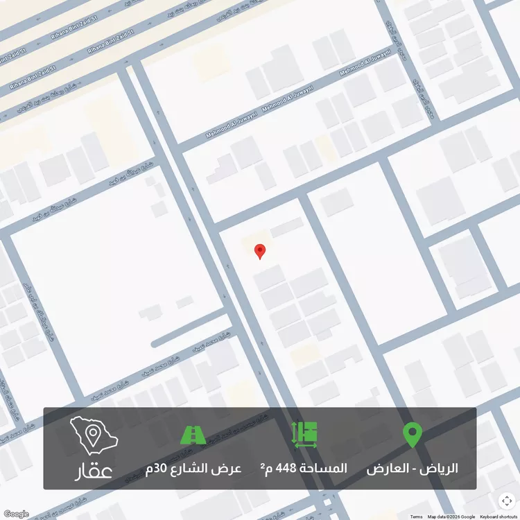 أرض للبيع في شارع سالم بن عمير الاوسي, حي العارض, مدينة الرياض, منطقة الرياض