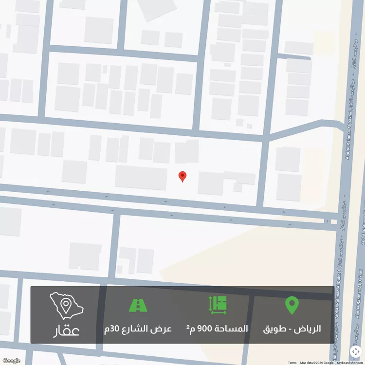 Land for Sale in Riyadh Tuwaiq