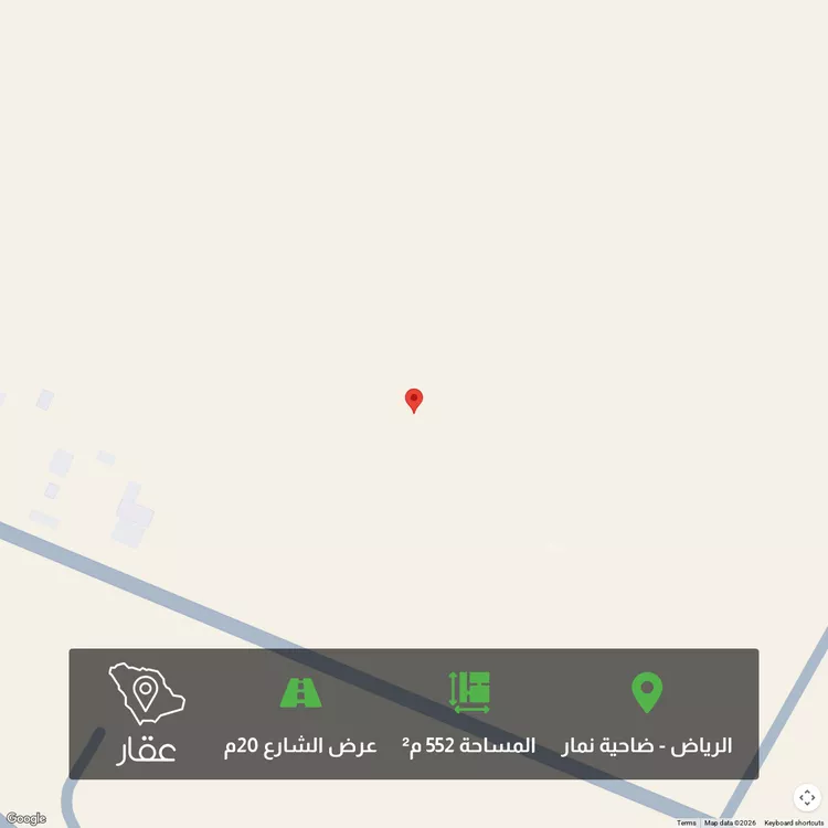 أرض للبيع في شارع جبل اجياد ، حي ضاحية نمار ، الرياض ، منطقة الرياض