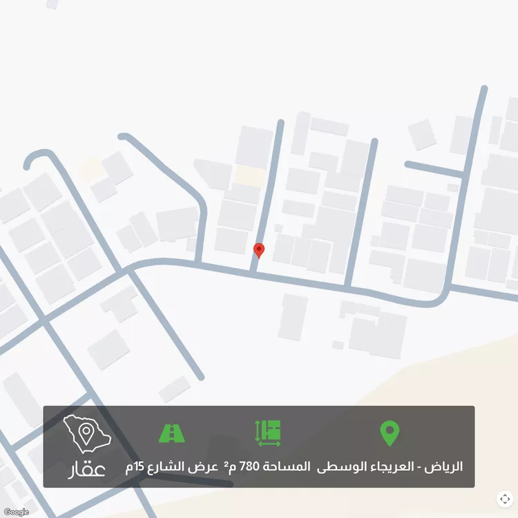 أرض للبيع في شارع الأطلال, حي العريجاء الأوسط, مدينة الرياض, منطقة الرياض
