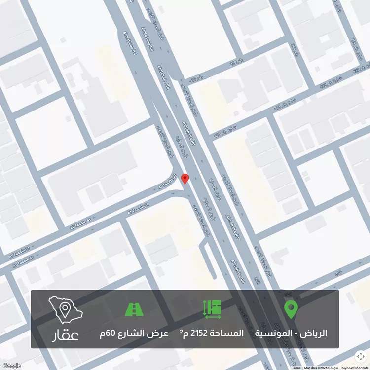 أرض للبيع في حي المونسية, مدينة الرياض, منطقة الرياض