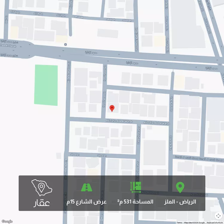 أرض للبيع في شارع أبي جعفر عبدالوهاب, حي الملز, مدينة الرياض, منطقة الرياض