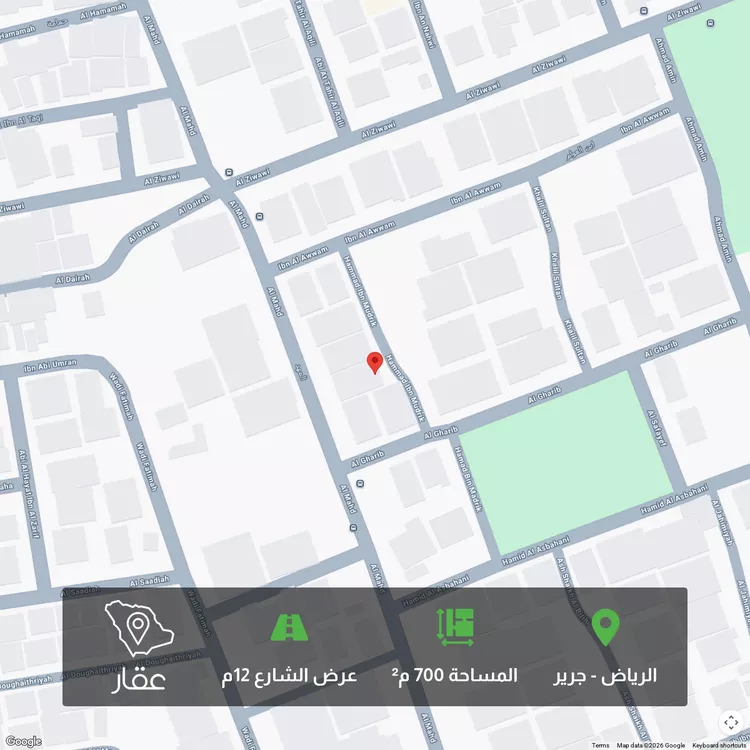 أرض للبيع في شارع حماد بن مدرك, حي جرير, مدينة الرياض, منطقة الرياض