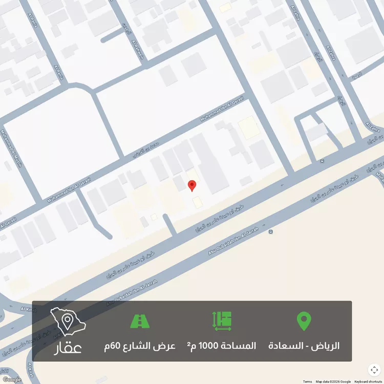 Land for Sale in Riyadh As Saadah