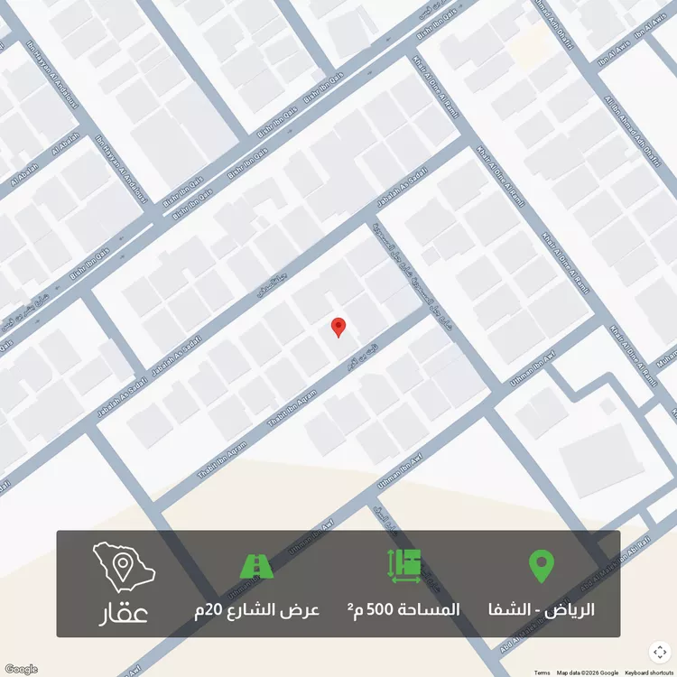 أرض للبيع في شارع ثابت بن أقرم, حي الشفاء, مدينة الرياض, منطقة الرياض