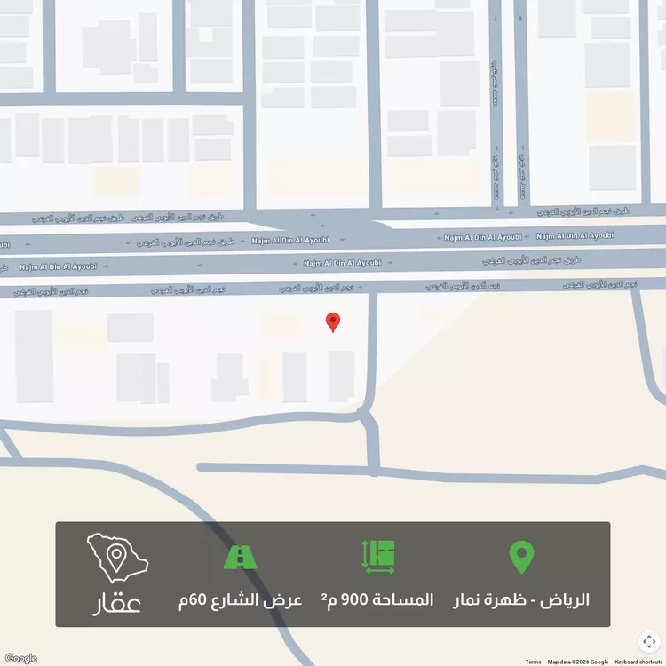 Land for Sale in Riyadh Dhahrat Namar
