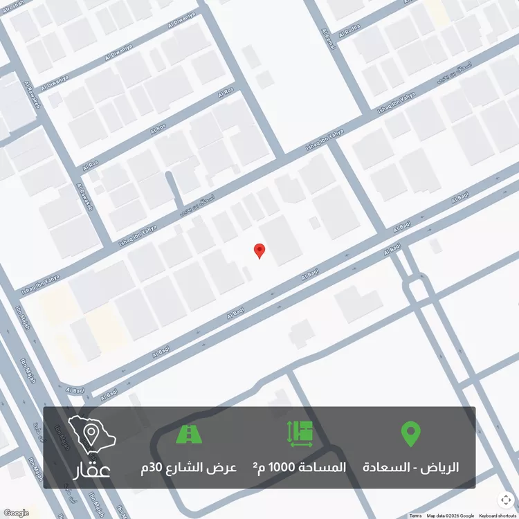 Land for Sale in Riyadh As Saadah
