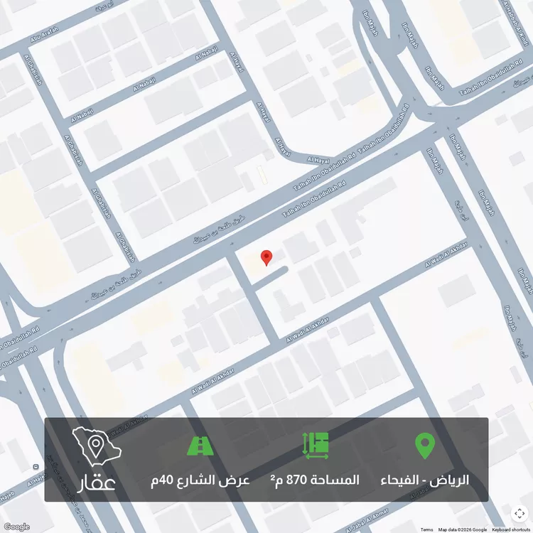 Land for Sale in Riyadh Al Fayha