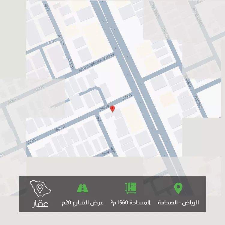 Land for Sale in Riyadh As Sahafah