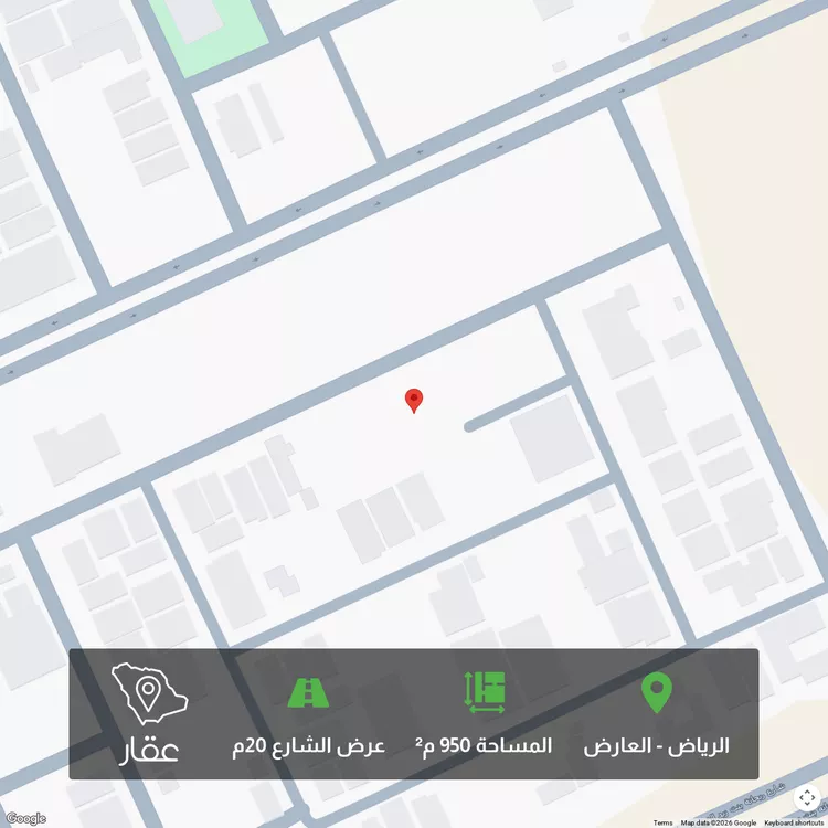 Land for Sale in Riyadh Al Arid