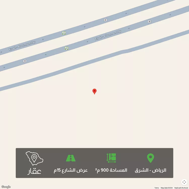 Land for Sale in Riyadh Ash Sharq