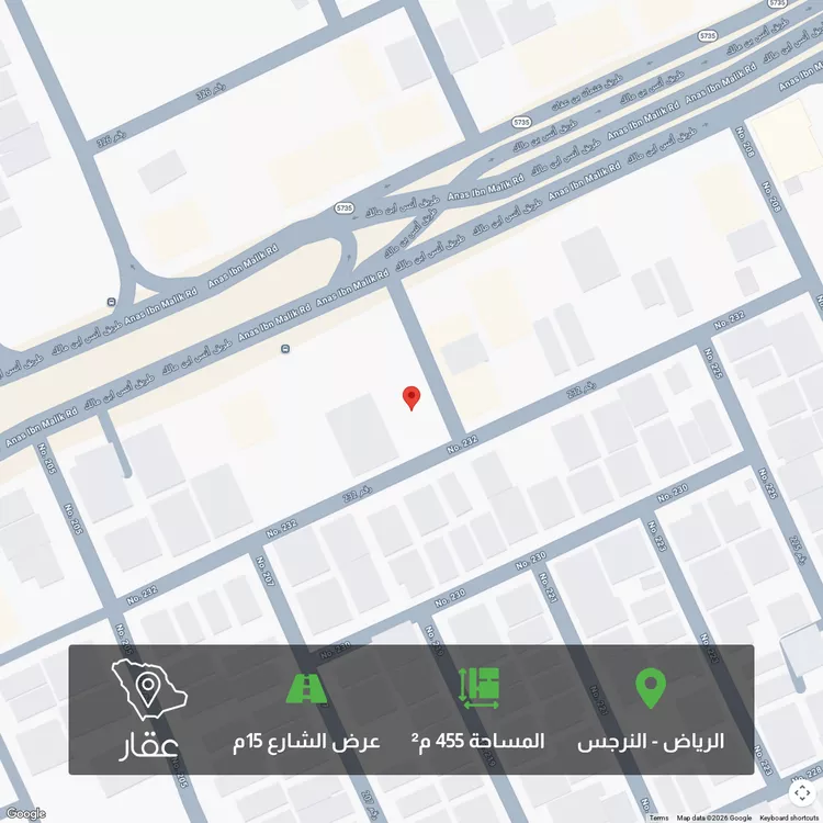 أرض للبيع في شارع إبراهيم بن عمر الدميري, حي النرجس, مدينة الرياض, منطقة الرياض