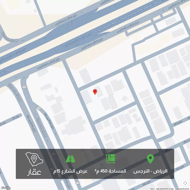 Land for Sale in Riyadh An Narjis