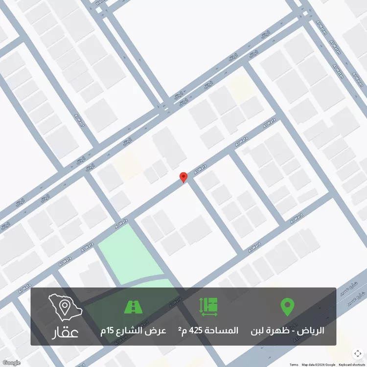 Land for Sale in Riyadh Dhahrat Laban