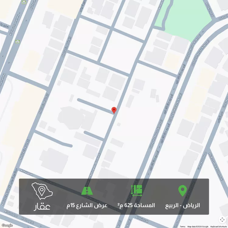 Land for Sale in Riyadh Ar Rabie
