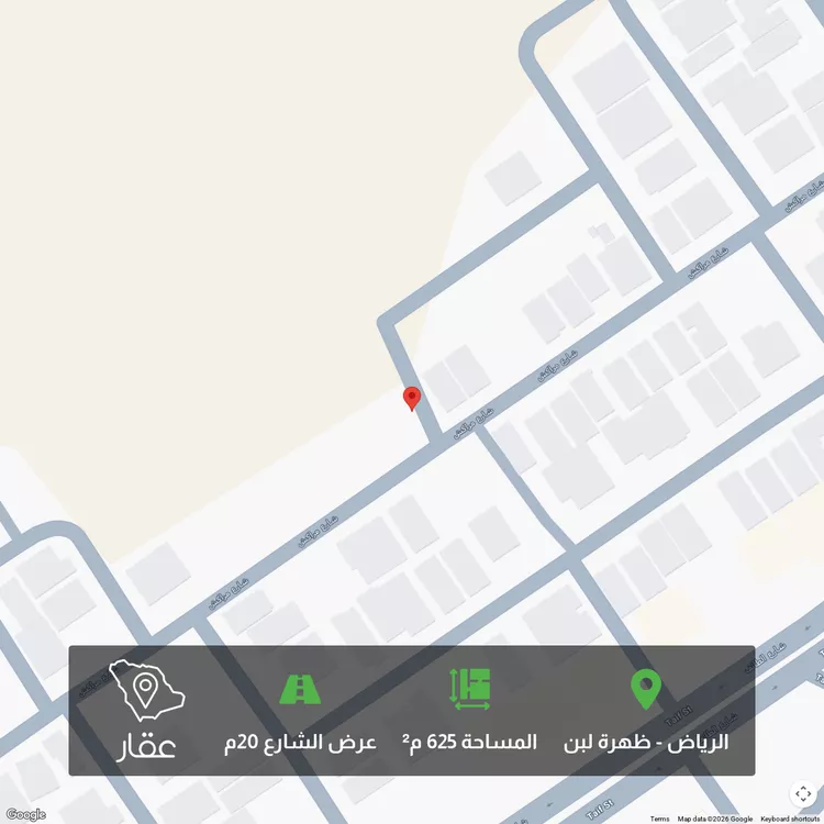 Land for Sale in Riyadh Dhahrat Laban