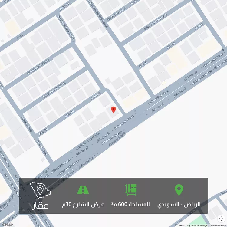 Land for Sale in Riyadh Sultanah