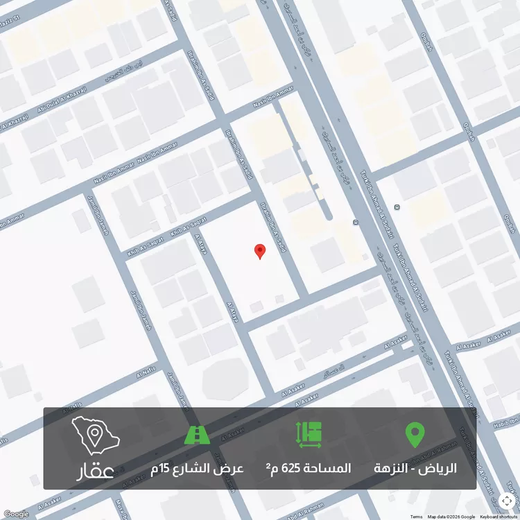Land for Sale in Riyadh An Nuzhah