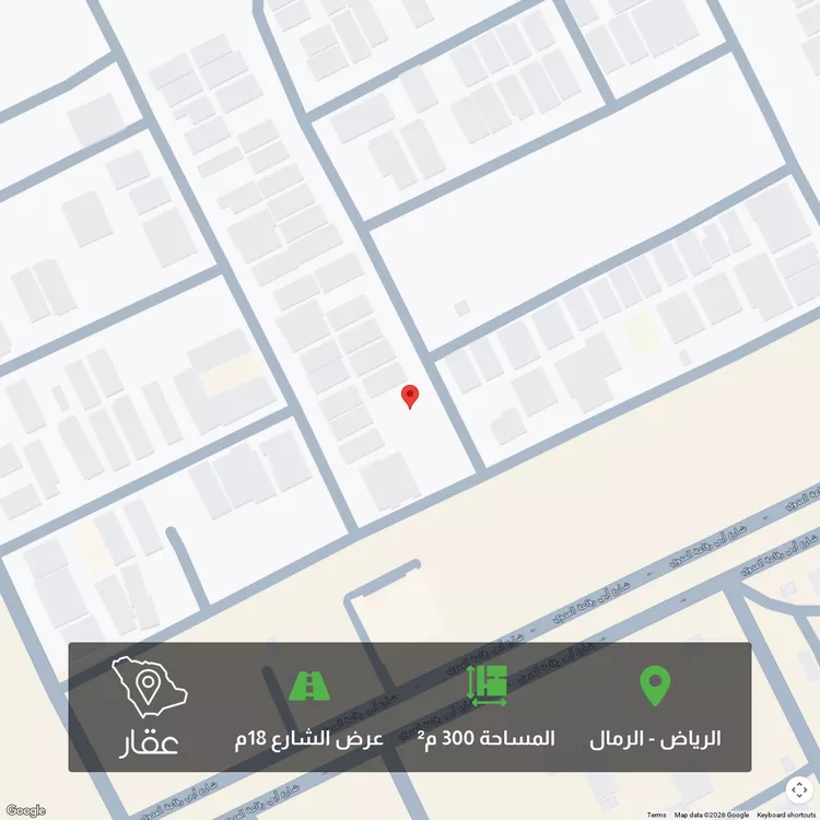 أرض للبيع في شارع خرزة, حي الرمال, مدينة الرياض, منطقة الرياض