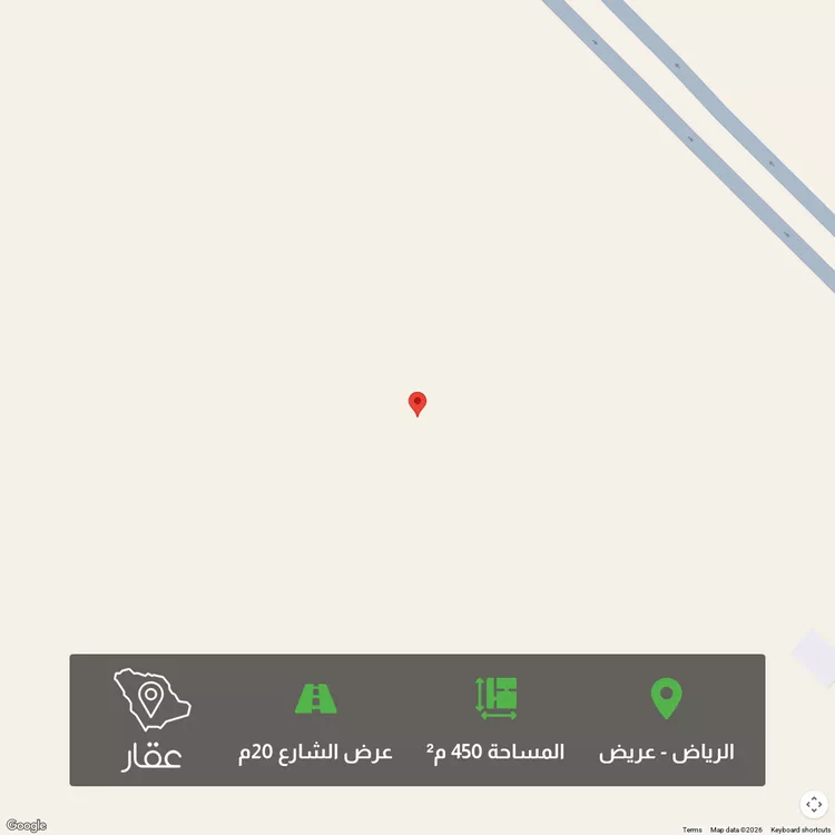 أرض للبيع في حي عريض, مدينة الرياض, منطقة الرياض