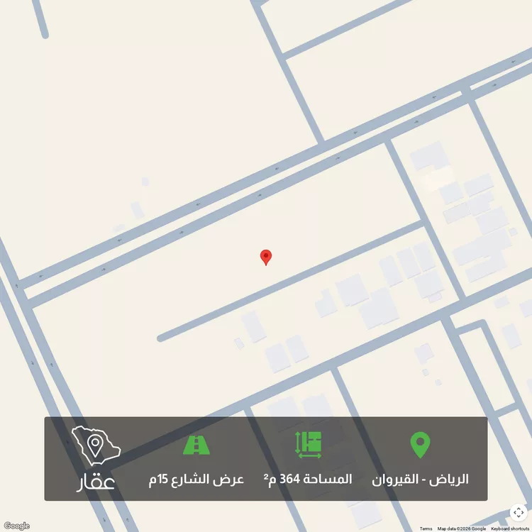 أرض للبيع في شارع عيسى رواس, حي القيروان, مدينة الرياض, منطقة الرياض