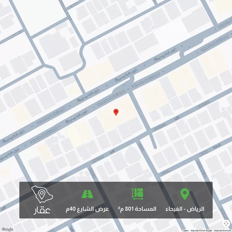 Land for Sale in Riyadh Al Fayha