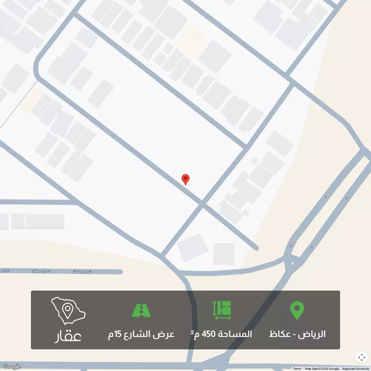 Land for Sale in Riyadh Okaz