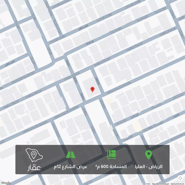 Land for Sale in Riyadh Al Olaya